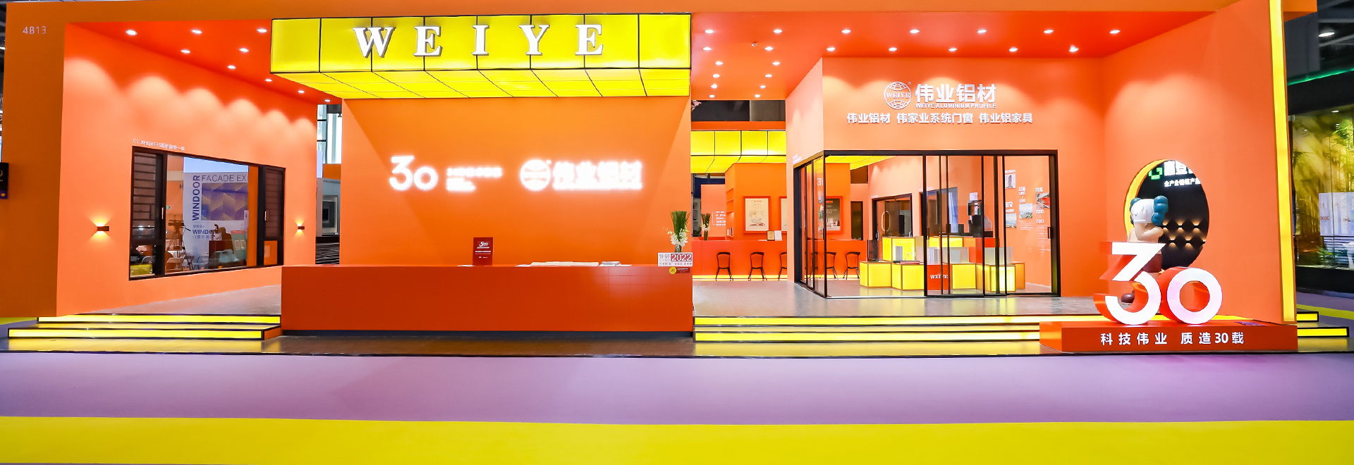 新宝GG—创立事业平台