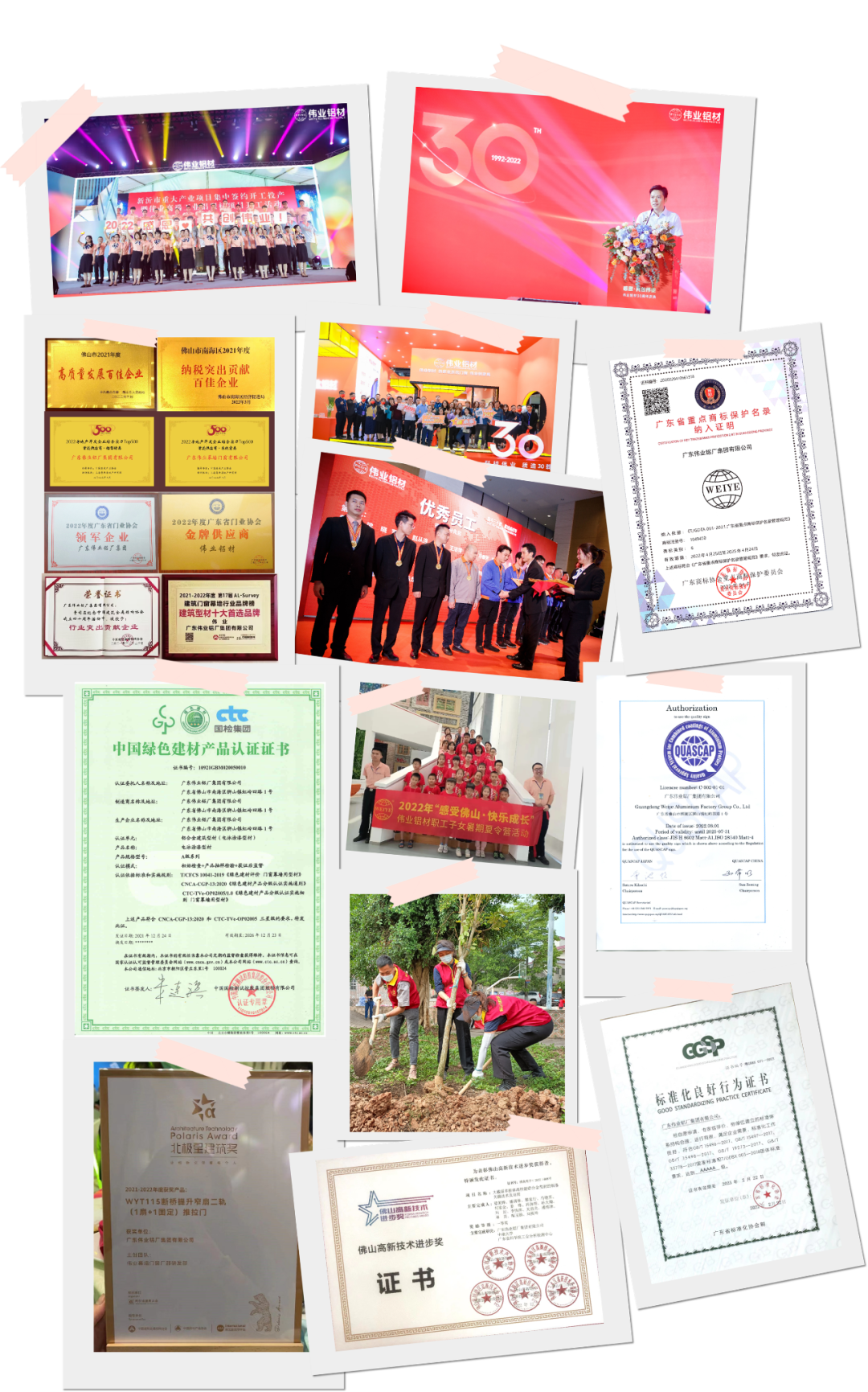 新岁序开 | 存档2022，，，，，开启2023新的新宝GG