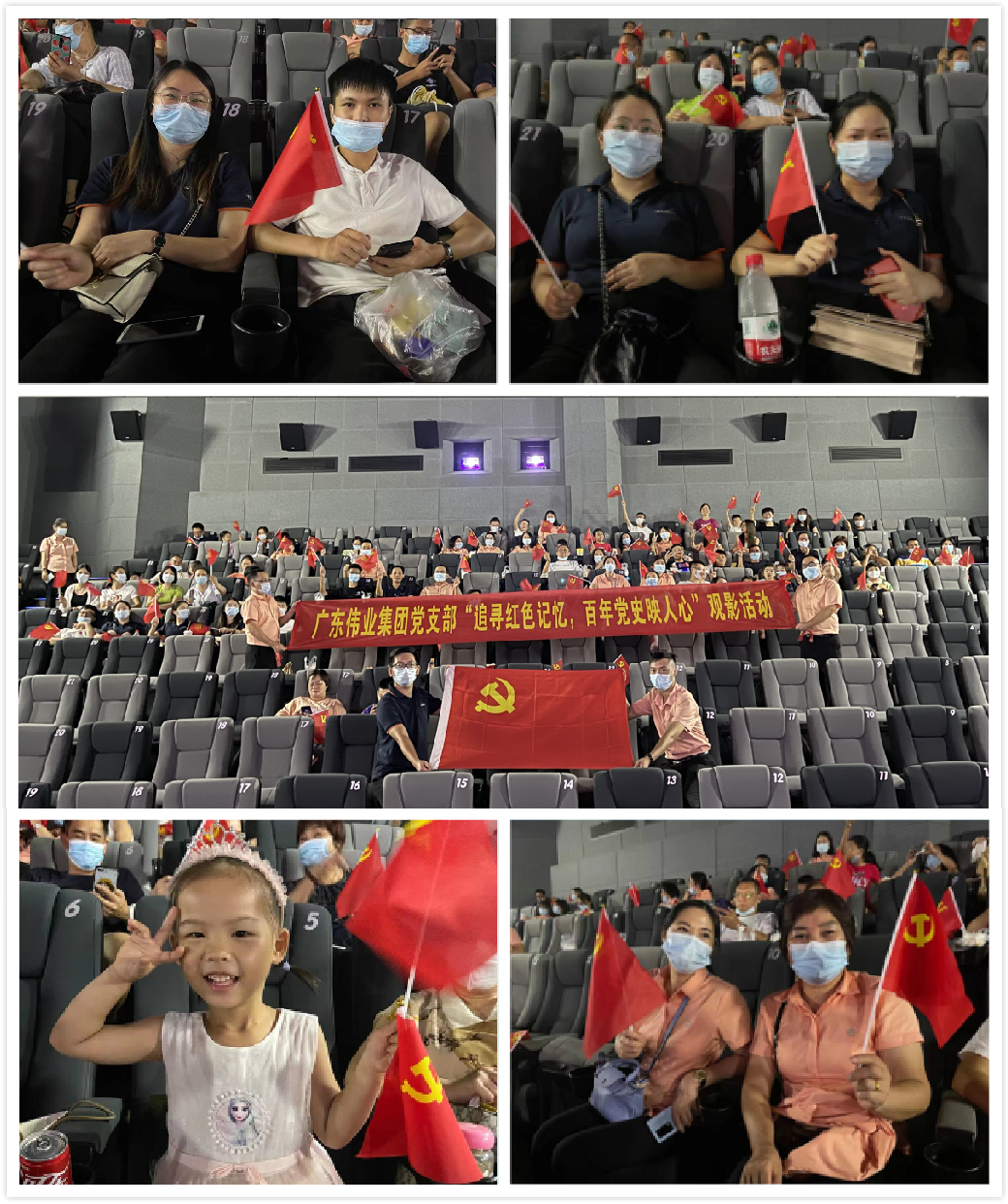 学百年党史，，，，，，斗争开创前路——新宝GG集团一连开展党史学习活动