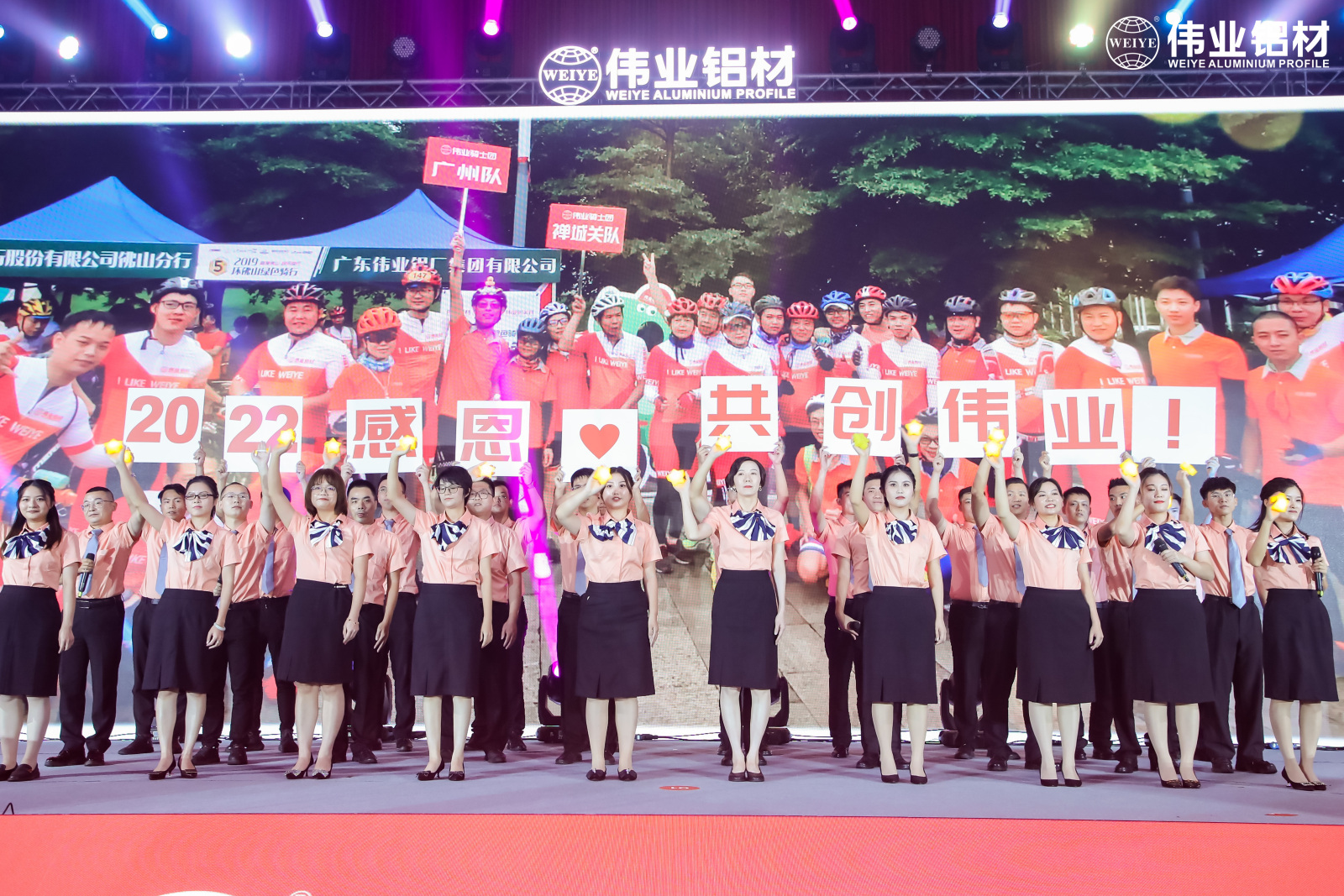 百年新宝GG梦，，，，，，，扬帆再起航 | 两大盛会开启新宝GG铝材30周年庆