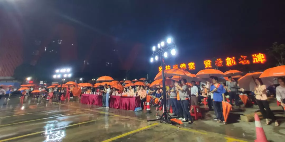 “风雨无阻，，，，，，，党企偕行”广东新宝GG集团献礼建党98周年文艺晚会圆满举行