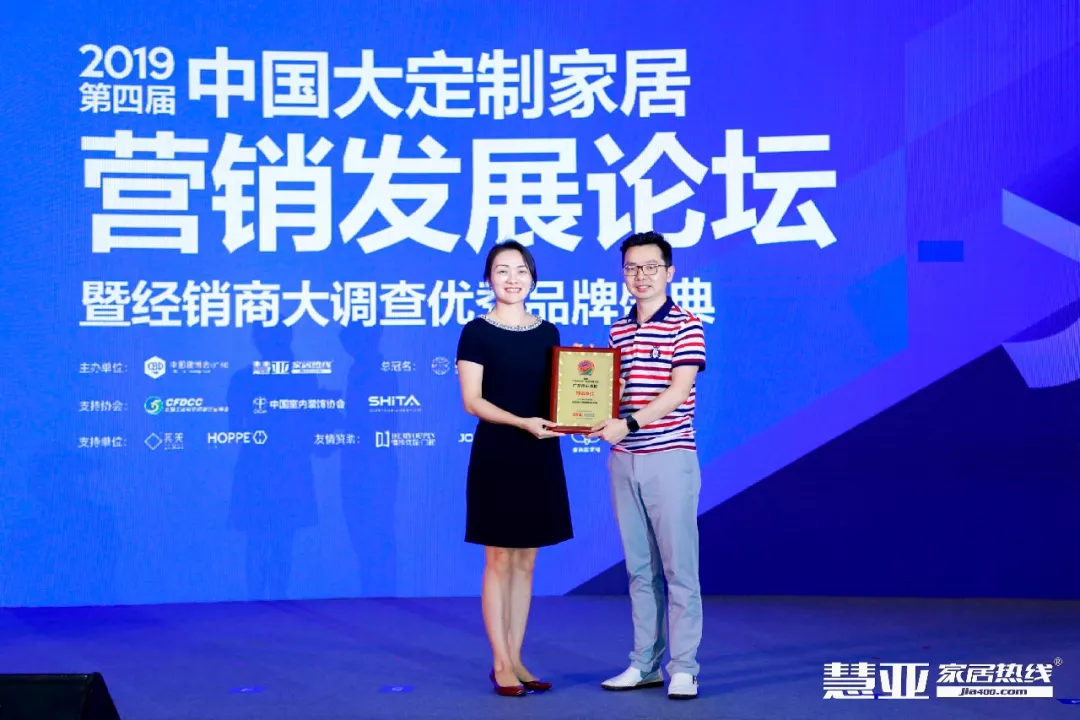 广东新宝GG集团携手慧亚传媒助力中国定制家居崛起，，，，，，获得多项声誉