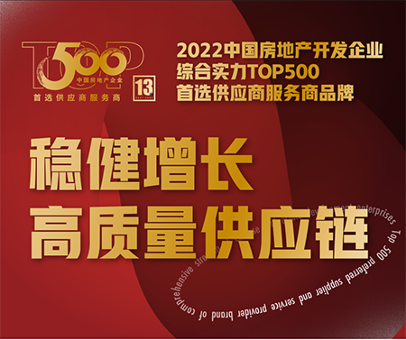快来为新宝GG铝材、新宝GG门窗点赞助力 | 期待您的投票