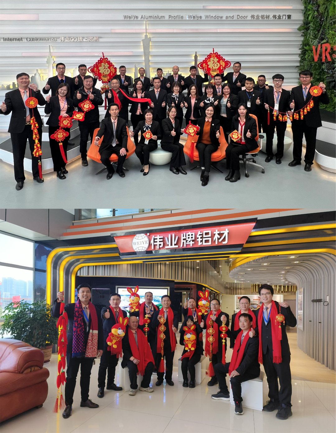 2023开工大吉 | 鸿兔一跃启新程，，，，，，，万象更新创新宝GG