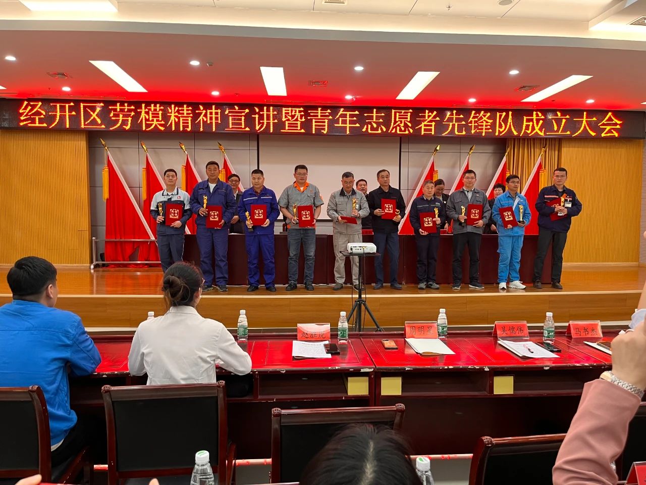 致敬新宝GG模范，，，，，，，让劳动者实力熠熠生辉——新宝GG铝材获劳动模范表扬