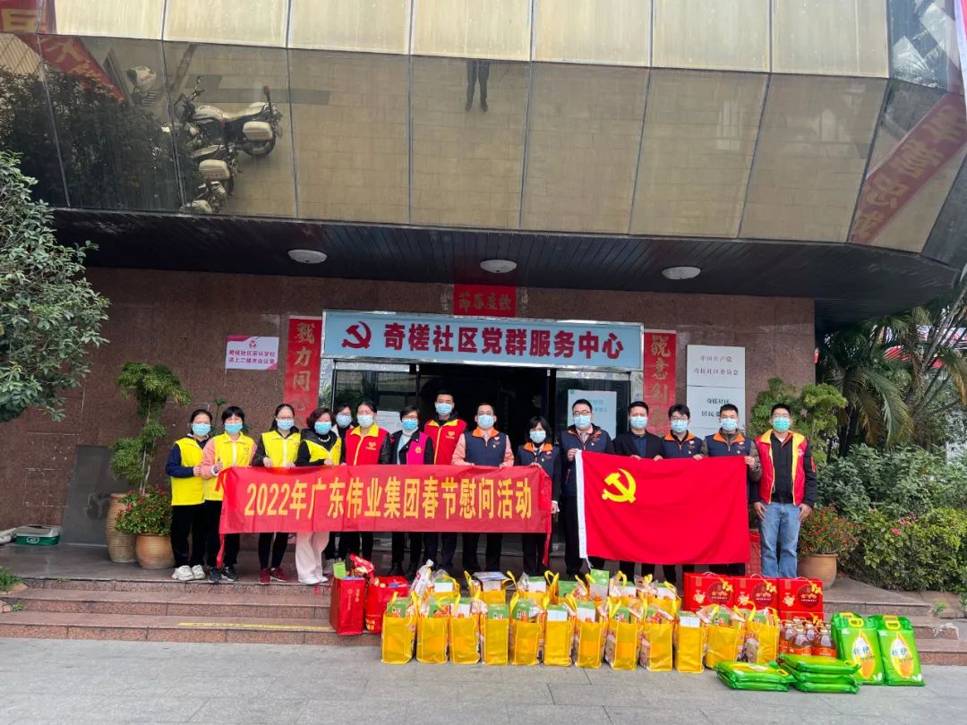 「新春走社区」年味渐浓新宝GG情亦浓，，，，，这张“协调福”送给您