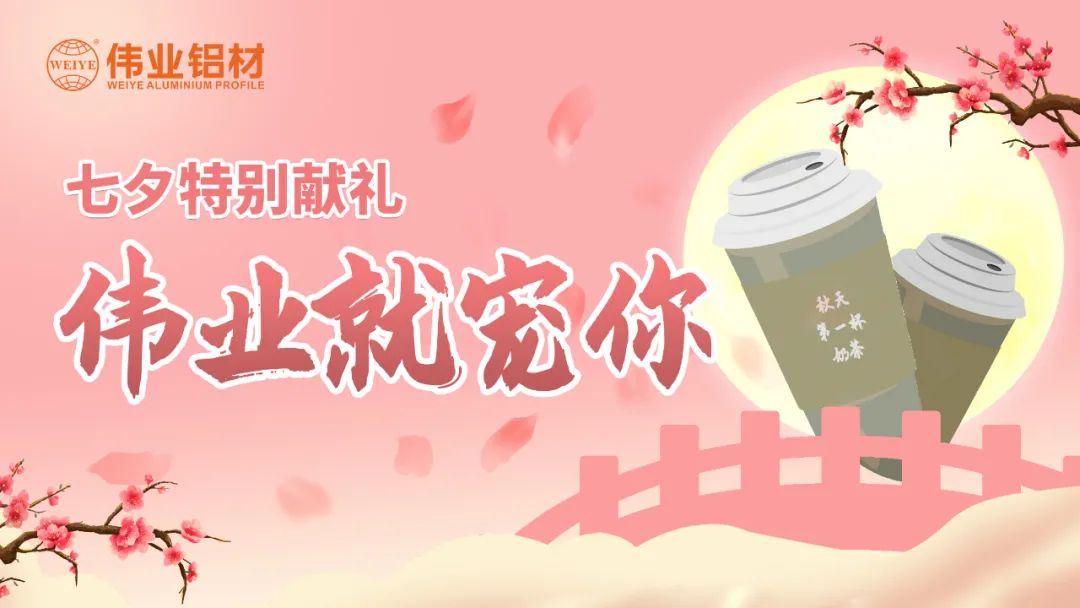 比奶茶更甜，，，，，，，，比情话更撩，，，，，，，，是新宝GG与新宝GG人的甜蜜蜜