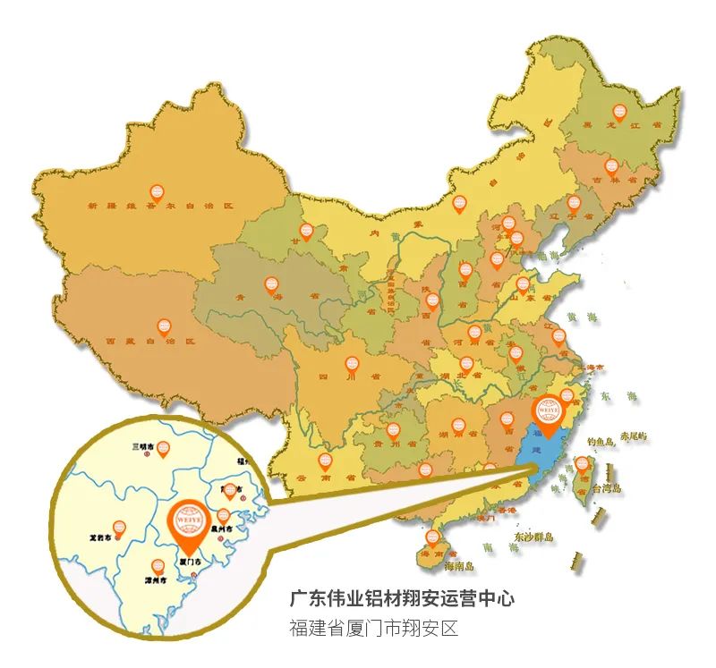 1200㎡新宝GG铝材运营中心落子厦门，，，，，百厂千店再“占”一城