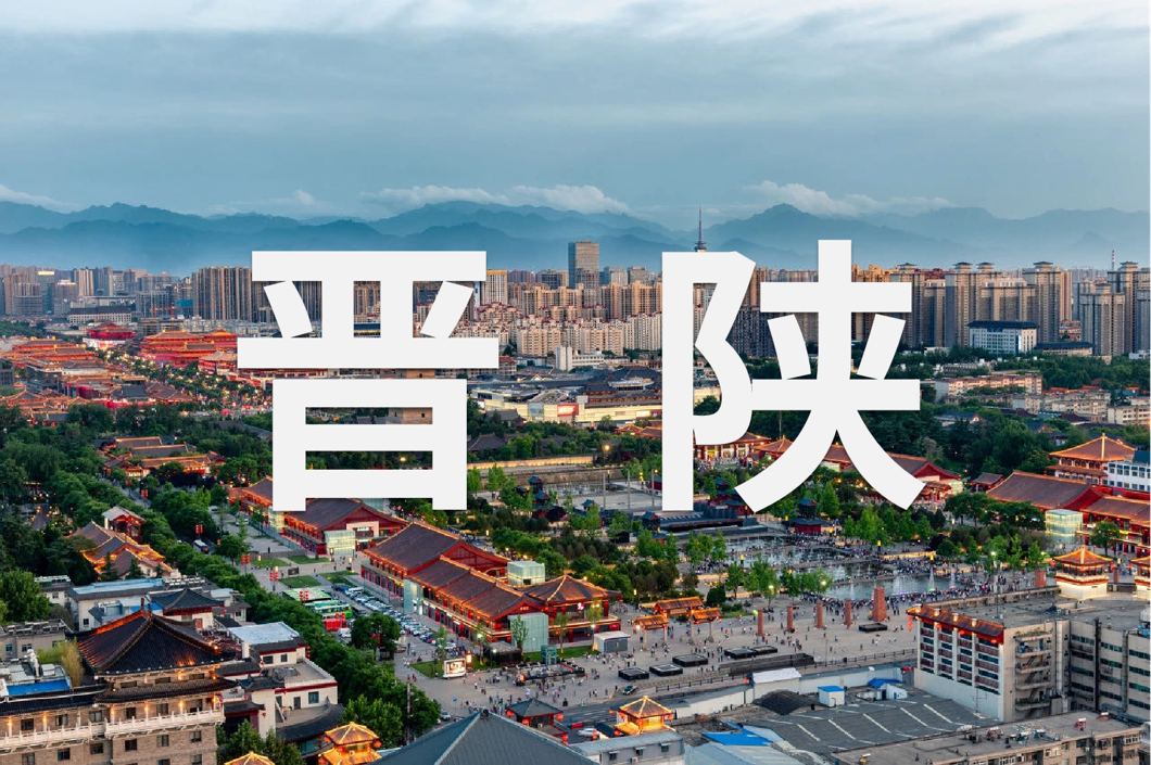 「新宝GG·案例上新了」穿行晋陕的一门一窗一幕墙