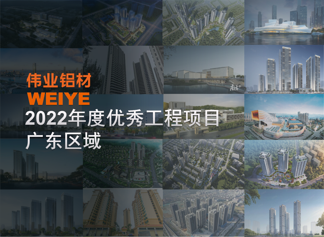 「新宝GG·上新了」广东一门一窗一幕墙，，，，，，，怎能不爱