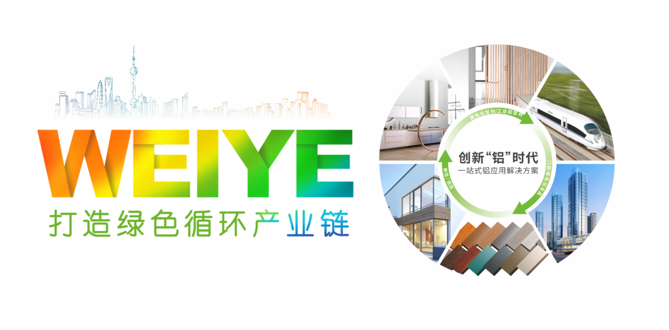 践行绿色生长理念，，，，，，新宝GG集团牵头制订的两项绿色设计产品整体标准正式实验