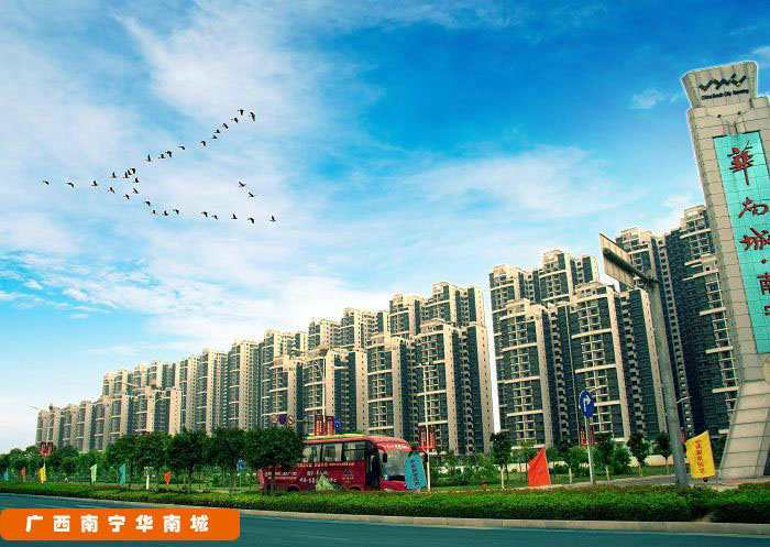 广西南宁华南城