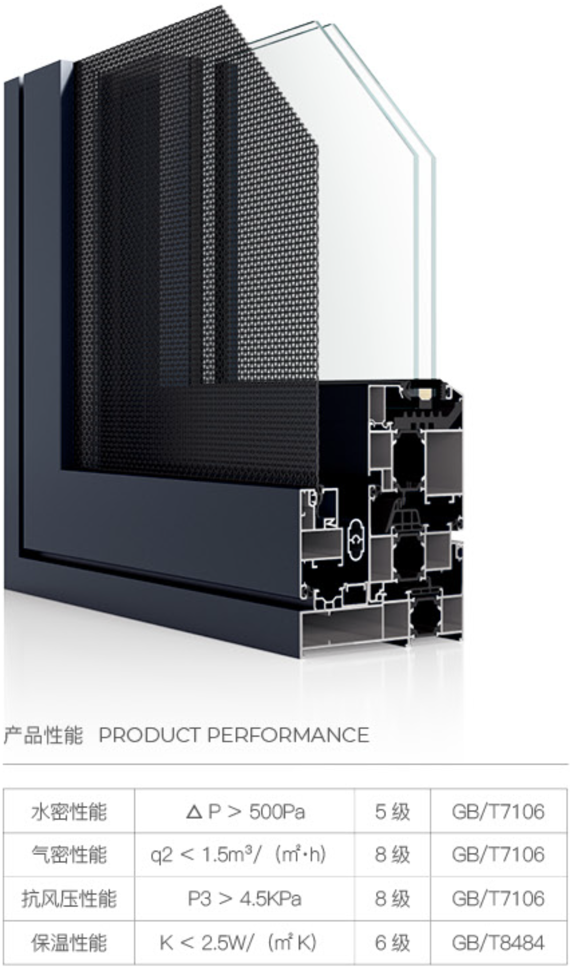 125 断桥窗纱一体外开窗