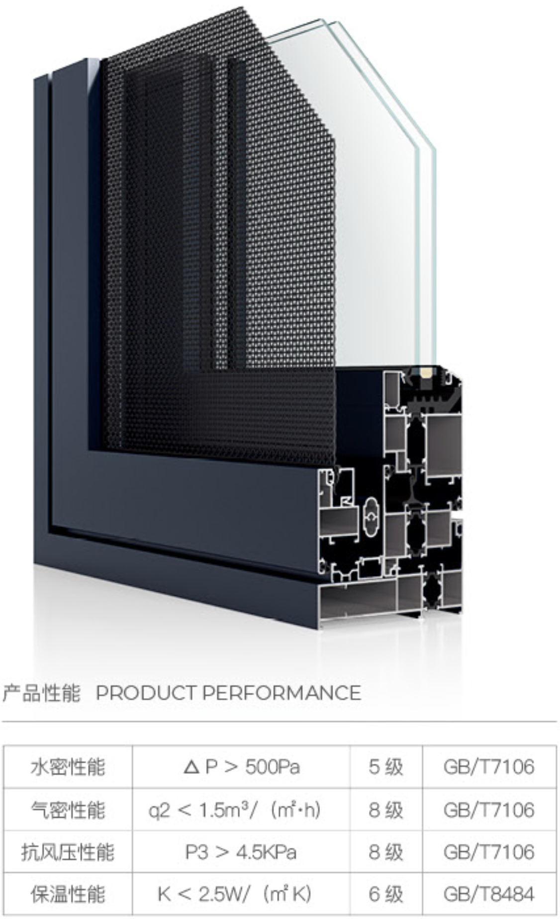 116 断桥窗纱一体外开窗